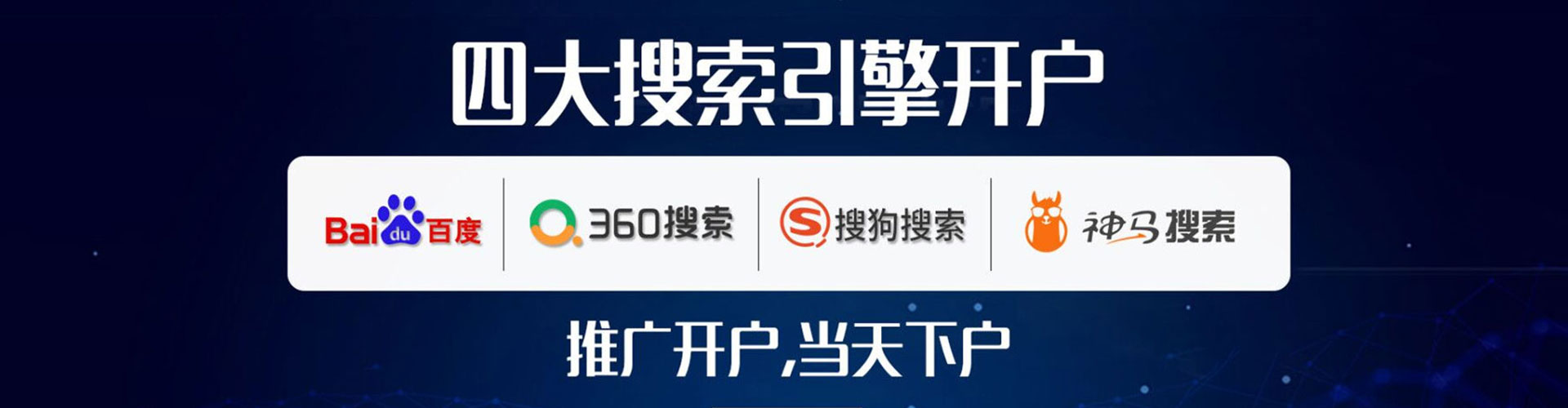 蒲县推广开户