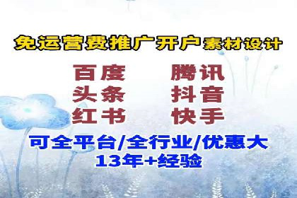 百度竞价推广运营全流程：企业如何快速上手